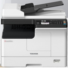 東芝（TOSHIBA）2523A/2323AM 黑白激光A3打印復(fù)印掃描多功能一體機