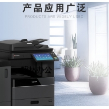 東芝（TOSHIBA）DP-2618A多功能復(fù)合機(jī) A3黑白激光雙面打印復(fù)印掃描 主機(jī)+自動輸稿器+雙紙盒+工作臺