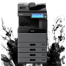 東芝（TOSHIBA）DP-2618A多功能復合機 A3黑白激光雙面打印復印掃描 主機+自動輸稿器+雙紙盒+工作臺