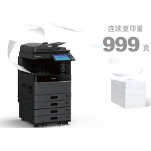 東芝（TOSHIBA）FC-2110AC復印機彩色激光A3A4打印機掃描一體機復合機雙面網絡大型辦公 單紙盒+自動雙面輸稿器