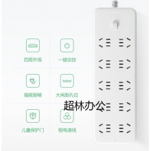 公牛（BULL）GN-B20A0 插排 10位總控全長3米