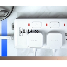 得力（deli） 新國標分控插座/插排/插線板/排插/接線板 兒童保護門 6位獨立開關 全長2米 3980(02)