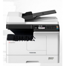 東芝（TOSHIBA）DP-2523A/AD打印機黑白激光a3a4復印機掃描一體機復合機家用辦公 2523A【雙面打印.復印.掃描】