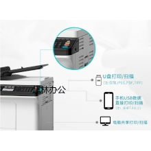 東芝（TOSHIBA）DP-2523A/AD打印機黑白激光a3a4復印機掃描一體機復合機家用辦公 2523A【雙面打印.復印.掃描】