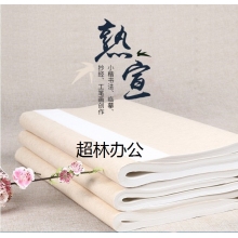 宣紙（熟宣）四尺 100張/刀