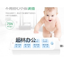 寶克（BAOKE）插排/排插/接線板/拖線板 8位總控 全長5米