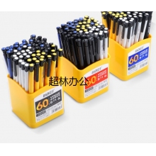 寶克 （BAOKE）B71 0.7mm按動圓珠筆中油筆原子筆軟膠握手 辦公用品 藍色 60支/筒