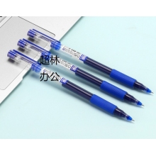寶克（BAOKE）PC5008 巨能寫中性筆藍色0.5mm 辦公學習中性筆會議筆 10支/盒