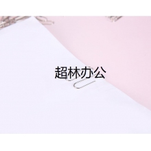 晨光(M&G)文具3#鍍鎳回形針 金屬防銹曲別針 辦公用品 100枚/盒 10盒裝ABS92794