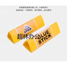 晨光(M&G)文具25g大號三角固體膠 耐用膠棒 學生手工固體黏膠 快干耐用膠棒 辦公用品 2個裝ASG97158