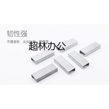晨光(M&G)文具12#訂書釘 高強度易穿透訂書針 辦公用品 1000枚/盒 10盒裝ABS92724