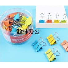 晨光(M&G)文具52只/罐 多規(guī)格彩色長尾夾 辦公用品 小號金屬票據(jù)夾 燕尾夾(19mm*24/25mm*20/32mm*8)ABS92680