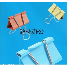 晨光(M&G)文具52只/罐 多規(guī)格彩色長尾夾 辦公用品 小號金屬票據(jù)夾 燕尾夾(19mm*24/25mm*20/32mm*8)ABS92680