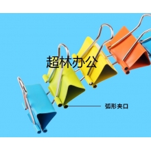 晨光(M&G)文具52只/罐 多規(guī)格彩色長尾夾 辦公用品 小號金屬票據(jù)夾 燕尾夾(19mm*24/25mm*20/32mm*8)ABS92680
