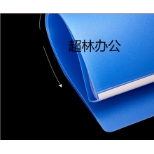 晨光(M&G)文具A4/60頁藍色資料冊 辦公文件冊 經濟款防水文件插頁袋文件夾 10個裝ADM929Z5