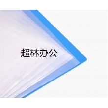 晨光(M&G)文具A4/60頁藍色資料冊 辦公文件冊 經濟款防水文件插頁袋文件夾 10個裝ADM929Z5