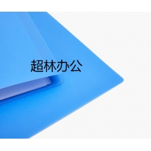 晨光(M&G)文具A4/60頁藍色資料冊 辦公文件冊 經濟款防水文件插頁袋文件夾 10個裝ADM929Z5