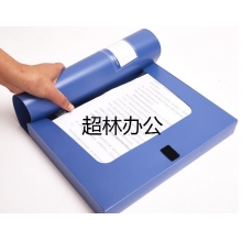 晨光(M&G)文具A4/55mm藍色粘扣檔案盒 辦公文件盒 經濟款黨建資料盒/財務憑證收納盒 10個裝ADM929Z9