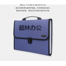 晨光(M&G)文具A4/12格藍(lán)色文件包 辦公手提資料包風(fēng)琴包 學(xué)生試卷分類收納包 單個裝AWT90959