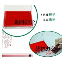晨光(M&G)文具138*88mm透明外殼方形快干印臺印泥 財務專用 辦公用品 紅色單個裝AYZ97513