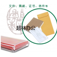 晨光(M&G)文具138*88mm透明外殼方形快干印臺印泥 財務專用 辦公用品 紅色單個裝AYZ97513