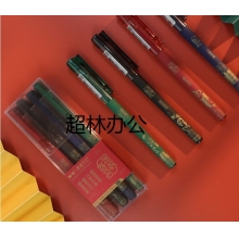 晨光(M&G)文具0.5mm黑色中性筆 全針管簽字筆 故宮金榜題名考試系列水筆 4支/盒AGPC3403A