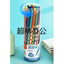 晨光(M&G)文具2B彩桿洞洞鉛筆 三角木桿鉛筆 學生正姿沾頂木質鉛筆 30支/筒AWP30729