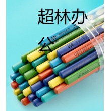 晨光(M&G)文具2B彩桿洞洞鉛筆 三角木桿鉛筆 學生正姿沾頂木質鉛筆 30支/筒AWP30729