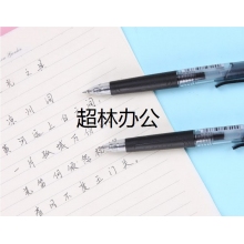 晨光(M&G)文具0.5mm黑色中性筆 按動子彈頭簽字筆 碳素筆 精英系列E01辦公用水筆 6支/袋AGP89709