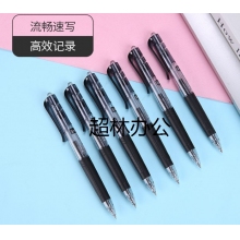 晨光(M&G)文具0.5mm黑色中性筆 按動子彈頭簽字筆 碳素筆 精英系列E01辦公用水筆 6支/袋AGP89709