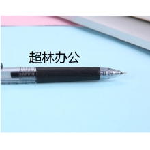 晨光(M&G)文具0.5mm黑色中性筆 按動子彈頭簽字筆 碳素筆 精英系列E01辦公用水筆 6支/袋AGP89709