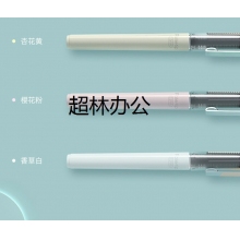 晨光(M&G)文具0.5mm黑色中性筆 直液式走珠筆 裸色控全針管簽字筆水筆 6支/盒ARP41806