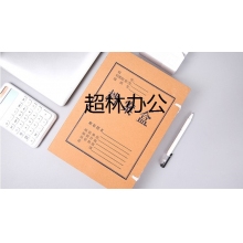 晨光(M&G)辦公A4/60mm純漿高質(zhì)感牛皮紙檔案盒 加厚文件資料盒 黨建資料盒財(cái)務(wù)憑證盒 10個(gè)裝APYREB12