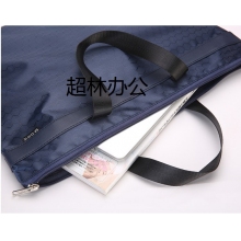 晨光(M&G)文具A4藍色紋手提會議包 事務包 大容量商務公文拉鏈袋 資料袋文件袋 單個裝ABBN3047