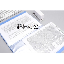 晨光(M&G)辦公A4/80頁藍色資料冊文件冊 睿智系列防水文件插頁袋文件夾 單個裝ADMN4005