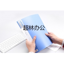 晨光(M&G)辦公A4/80頁藍色資料冊文件冊 睿智系列防水文件插頁袋文件夾 單個裝ADMN4005