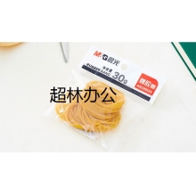 晨光(M&G)文具30g辦公耐用乳膠圈/橡膠圈/牛皮筋 高彈力橡皮筋 財務用品 辦公用品 ASC99332