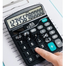 晨光(M&G)文具837雙電源計算器 太陽能桌面計算機12位大屏幕計算器 辦公用品 單個裝ADG98189