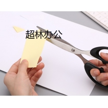 晨光文具195mm辦公家用剪刀 大號手工剪紙刀 辦公用品 黑色單把裝ASS91312