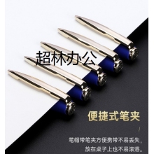 寶克 BAOKE PC3868 藍色大容量中性筆0.5mm品質簽字筆水筆 12支/盒