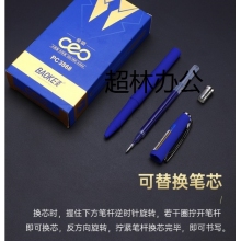 寶克 BAOKE PC3868 藍色大容量中性筆0.5mm品質簽字筆水筆 12支/盒