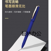 寶克 BAOKE PC3868 藍色大容量中性筆0.5mm品質簽字筆水筆 12支/盒