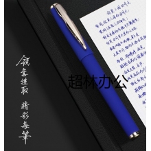 寶克 BAOKE PC3868 藍色大容量中性筆0.5mm品質簽字筆水筆 12支/盒