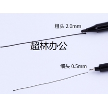 寶克（BAOKE）MP2906 小雙頭水性速干勾線筆 美術繪畫勾線用筆 黑色 12支/盒