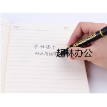 寶克（BAOKE）MP2906 小雙頭水性速干勾線筆 美術繪畫勾線用筆 黑色 12支/盒