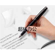 寶克（BAOKE）T10 鋼筆+寶珠筆+圓珠筆+替芯+墨水 商務藍筆桿 禮盒裝 商務辦公搭配套裝3支/盒