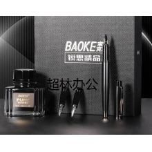 寶克（BAOKE）T11 鋼筆中字+2筆頭+墨水 黑色筆桿 禮盒裝 商務辦公搭配套裝1支/盒