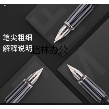 寶克（BAOKE）T11 鋼筆中字+2筆頭+墨水 黑色筆桿 禮盒裝 商務辦公搭配套裝1支/盒