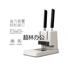 得力（deli）3881 財務憑證裝訂機 省力型票據打孔機