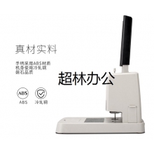 得力（deli）3881 財務憑證裝訂機 省力型票據打孔機